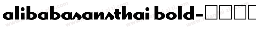 alibabasansthai bold字体转换